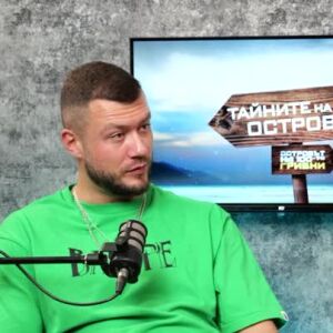 Снимка: Тайните на Острова: Дзами: Основната ми идея в "Островът на 100-те гривни" беше...