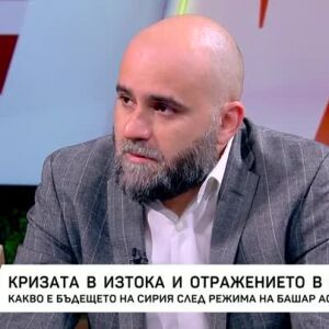 Снимка: Какво е бъдещето на Сирия след режима на Башар Асад?