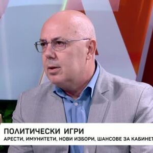 Снимка: Най-накрая: България в Шенген