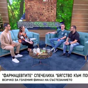 Снимка: "Фармацевтите" спечелиха "Бягство към победата"