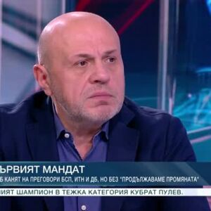 Снимка: Първият мандат: Гостува Томислав Дончев