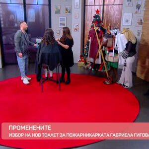 Снимка: "Променените": Новата визия на пожарникарката Габриела Гигова