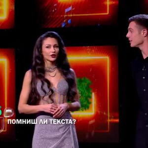 Снимка: Гледайте "Помниш ли текста?" тази вечер по bTV