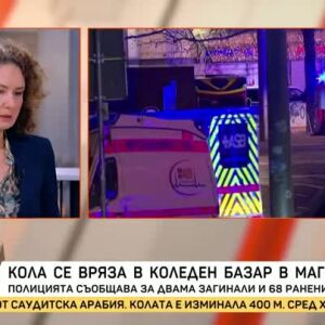 Снимка: Кола се вряза в коледен базар в Магдебург
