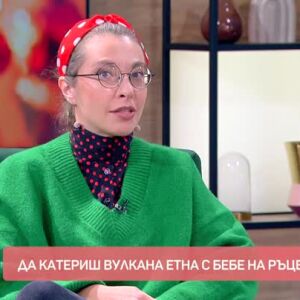 Снимка: Пътешествията на Петя Кокудева