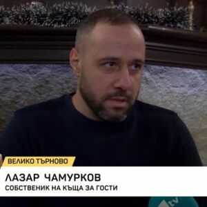 Снимка: Как да се предпазим от измами по празниците?