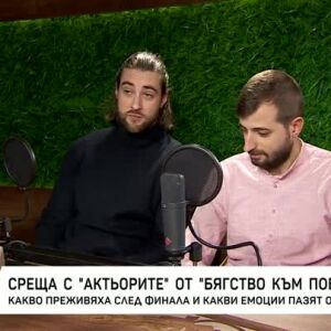 Снимка: Среща с Актьорите от "Бягство към победата 2"