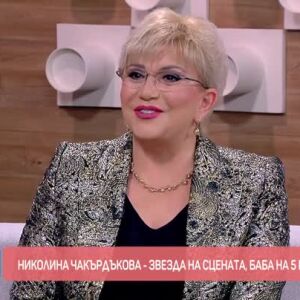 Снимка: Николина Чакърдъкова за най-смелите ѝ мечти