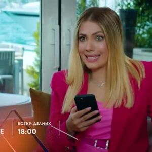 Снимка: "Опасно изкушение" всеки делник от 18 ч. по bTV Story