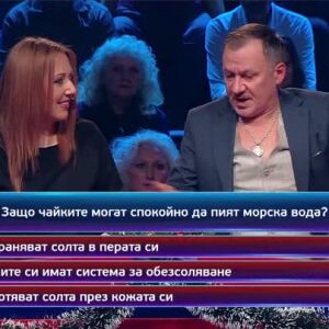 Снимка: В понеделник в "Кой да знае?" ще видите...