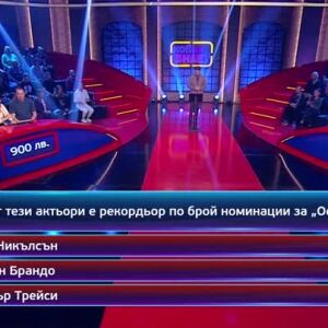 Снимка: Кой да знае?: Гост-звезди – Деян Ангелов-Додо и Иво Танев - 02.01.2025 г. (4 част)