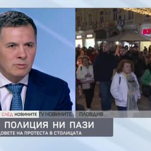 Снимка: Нашата полиция ни пази: КПП-та на входовете на протеста в столицата