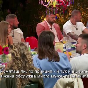 Снимка: Има ли двойни стандарти спрямо мъжете и жените?