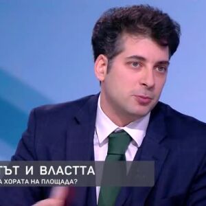 Снимка: Как трябва да изглежда първият бюджет в евро?