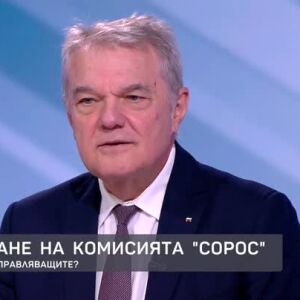 Снимка: Бюджетни игри