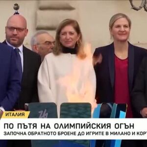 Снимка: По пътя на олимпийския огън