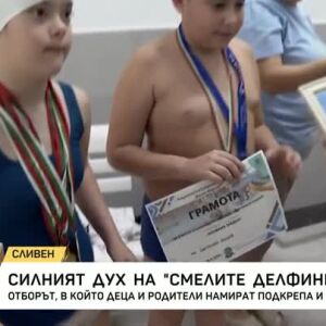 Снимка: Kак един треньор и един отбор променят съдбата на деца с увреждания?