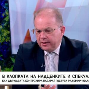 Снимка: 135% надценка от производителя до щанда