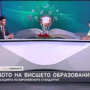 Снимка: Празникът на българските студенти и качеството на висшето образование
