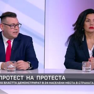Снимка: Контрапротест на протеста: Защитниците на властта демонстрират в 24 населени места...