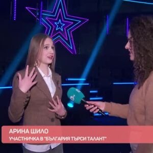 Снимка: Интернет сензацията Арина Шило отива на финала на "България търси талант"