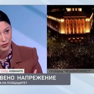 Снимка: Обществено напрежение: Защо хората са на площадите?