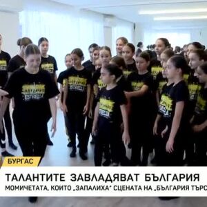 Снимка: Среща с момичетата от "Естрела", които "запалиха" сцената на "България търси талант"