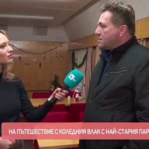 Снимка: На пътешествие с коледния влак с най-стария парен локомотив