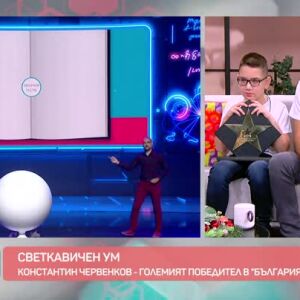 Снимка: Константин Червенков - големият победител в "България търси талант"