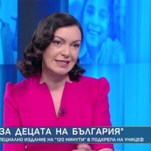 Снимка: Кристина Газиева за специалното издание на "120 минути" и УНИЦЕФ на 21 декември