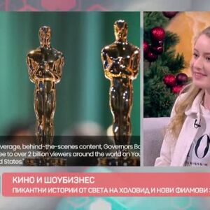 Снимка: Пикантни истории от света на Холивуд