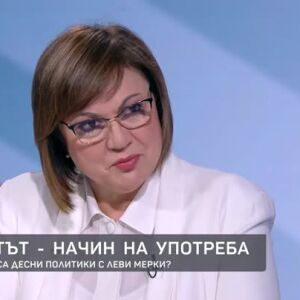 Снимка: Бюджетът - начин на употреба