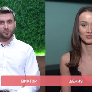 Снимка: Блиц интервю с Виктор и Дениз