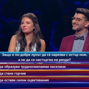 Снимка: Кой да знае? Гост звезди: Моньо Монев и Дивна - 19.12.2025 (2 част)