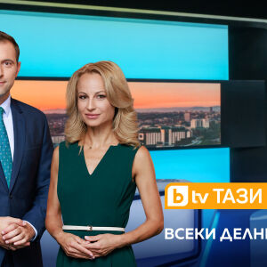 Снимка: Позиция на bTV Media Group