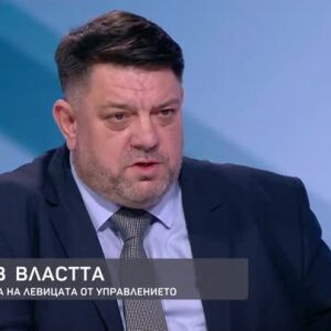 Снимка: БСП във властта: Равносметката на Левицата от управлението