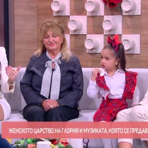 Снимка: Женското царство на Глория