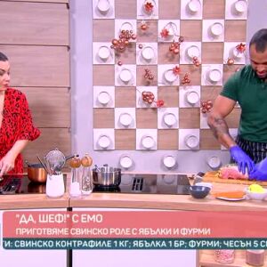 Снимка: "Да, шеф!" с Емо: Тънкостите на новогодишната трапеза