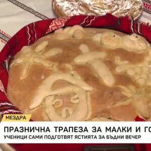Снимка: Празнична трапеза за малки и големи