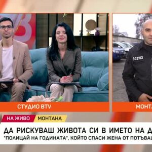 Снимка: Да рискуваш живота си в името на другите
