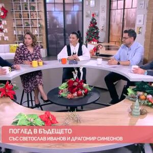 Снимка: Поклон пред паметта на Димитър Пенев