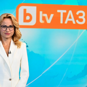 Снимка: Позиция на bTV Media Group 