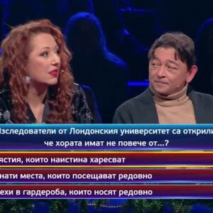 Снимка: Кой да знае? Гост звезди: Живко Джуранов и Даниел Пеев-Дънди - 29.12.2025 (3 част)