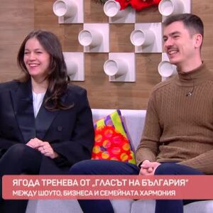 Снимка: Гостува Ягода Тренева от "Гласът на България"