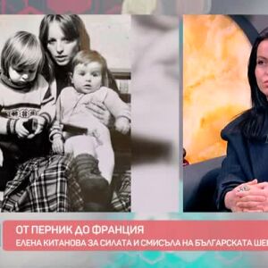 Снимка: Елена Китанова за силата на българската шевица