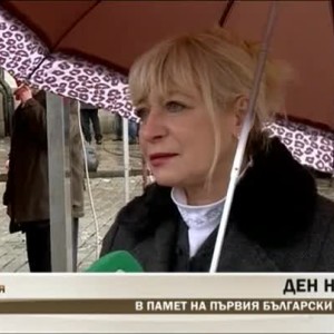 Снимка: Племенницата на Желю Желев си спомня за него
