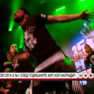 Снимка: Кой сега е номер едно след годишните хип хоп награди?