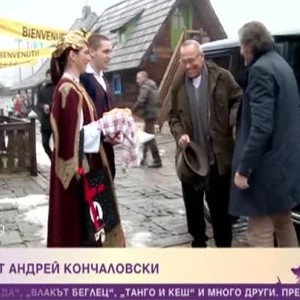 Снимка: Защо Андрей Кончаловски отказа да бъде номиниран за наградата "Оскар"?