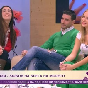 Снимка: Кой чужденец спечели завинаги сърцето на хубавата Елена от група Ice Cream?