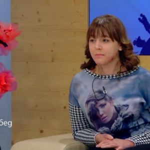 Снимка: Как продължава животът на Ани Цануйкова - майката, която влезе в огъня и спаси детето...